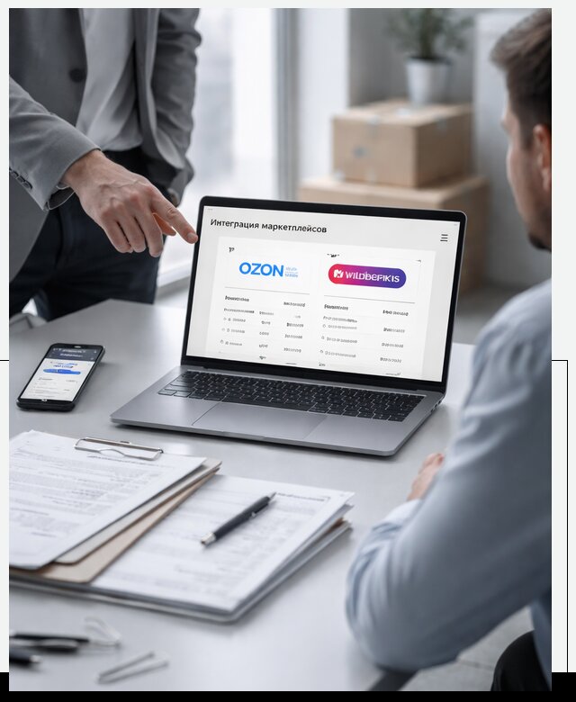 Интеграция с OZON и Wildberries в Красноярске от 8636 р., АвикейКрс